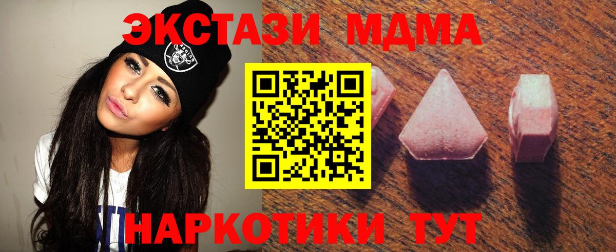 Ecstasy VHQ  Вход с VPN  Губкинский  Экстази  ЭКСТАЗИ Cube 