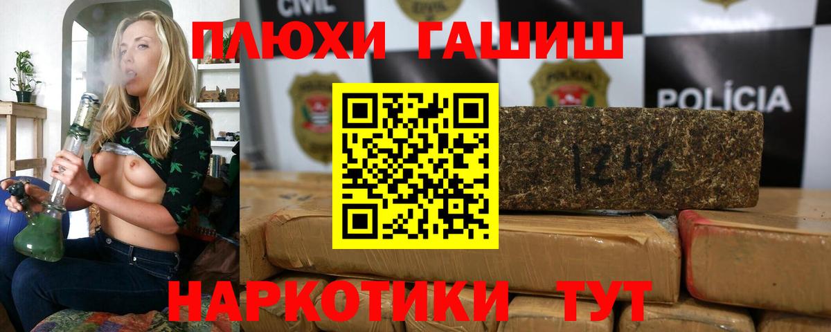Гашиш AMNESIA HAZE Губкинский