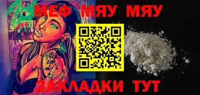 спайс Прохладный