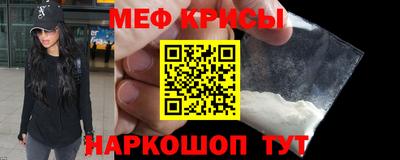 спайс Прохладный