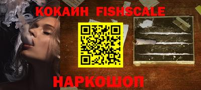 спайс Прохладный