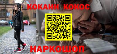 спайс Прохладный