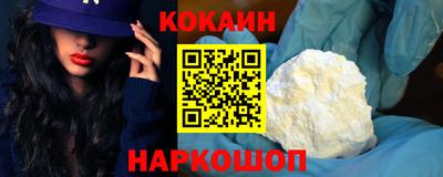 спайс Прохладный