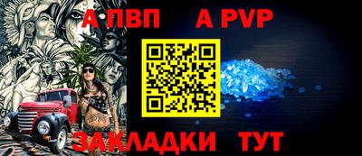 спайс Прохладный