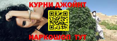 спайс Прохладный