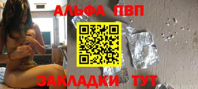 a pvp Прокопьевск
