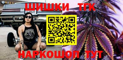 спайс Прохладный
