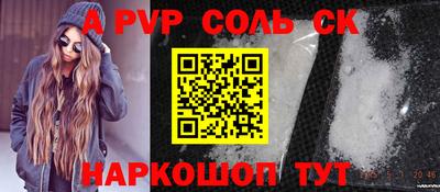 a pvp Прокопьевск