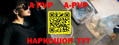 a pvp Прокопьевск