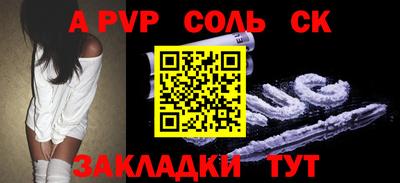 a pvp Прокопьевск