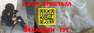 спайс Прохладный
