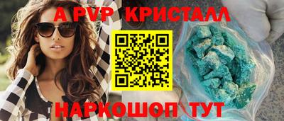 спайс Прохладный