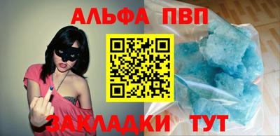 a pvp Прокопьевск