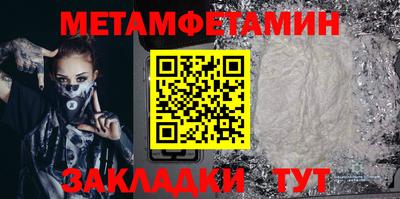 спайс Прохладный