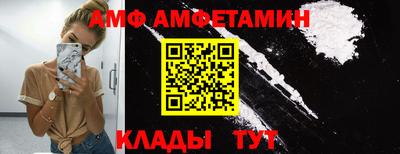спайс Прохладный