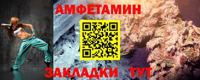 спайс Прохладный