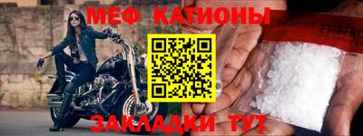 спайс Прохладный