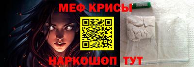 спайс Прохладный