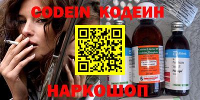 спайс Прохладный