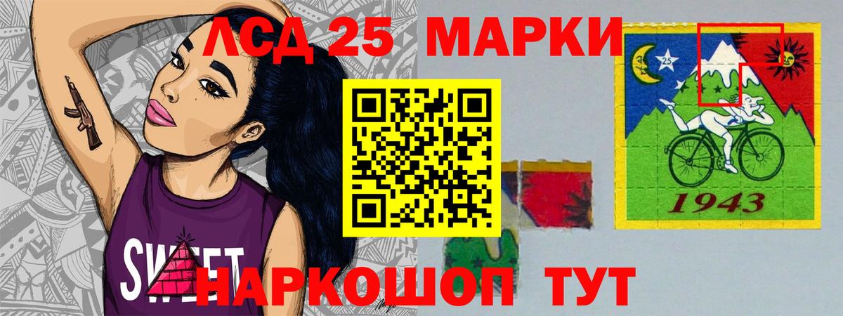 Лсд 25 экстази  LSD-25 экстази кислота  Вход с VPN  Губкинский  Лсд 25 экстази ecstasy 