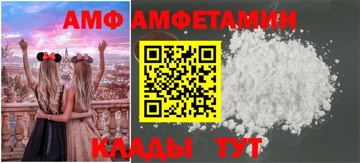 МЕТАМФЕТАМИН Methamphetamine Губкинский
