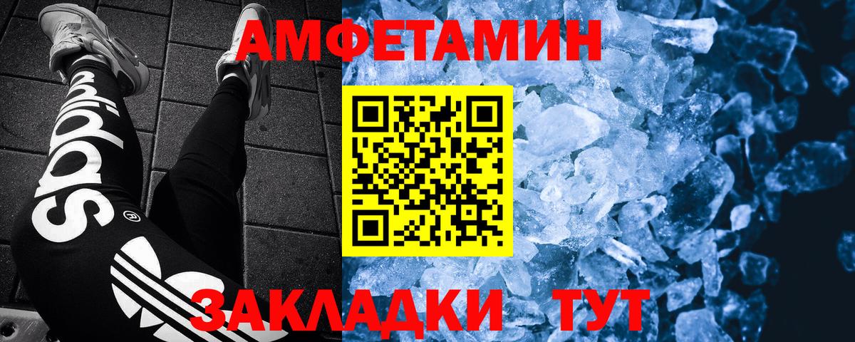 МЕТАМФЕТАМИН  Вход с VPN  МЕТАМФЕТАМИН витя  Губкинский  МЕТАМФЕТАМИН витя 