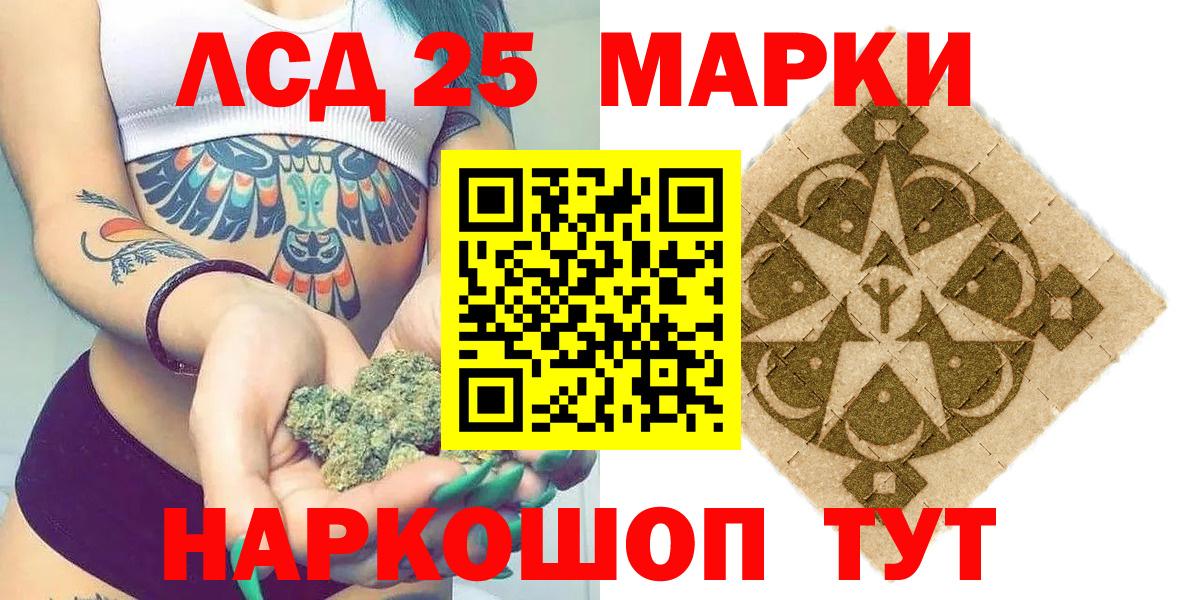 Марки NBOMe 1,8мг  Вход с VPN  Марки N-bome  Марки NBOMe 1,8мг  Губкинский 