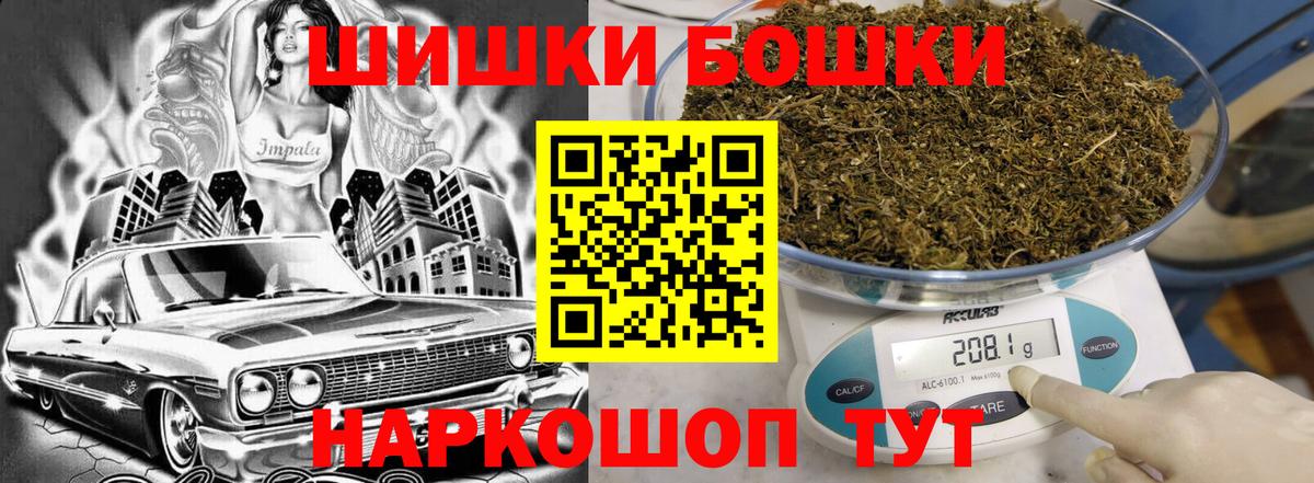 Губкинский  Конопля индика  Вход с VPN  Шишки марихуана Amnesia  Марихуана план 